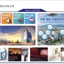 대전복합터미널 앞 Daum카페