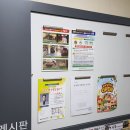 애드퍼스트 네이버블로그
