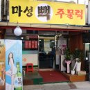 온양1동 청운로 이미지