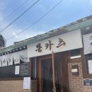 뽕카츠 이미지