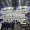 나노코리아 | 2025 나노코리아 참가 후기