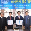 평택발전기