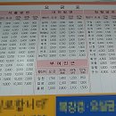 부여시외버스터미널 이미지