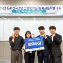 한국교통 대학교 이미지