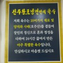 황포냉면 이미지