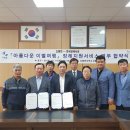 조종면행정복지센터 이미지