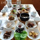서산맛집 소박한밥상 동문시장맛집 서산시청맛집 메뉴 가격 주차 위치 영업시간