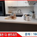 가야누리애아파트 이미지