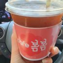 봄봄연동점 네이버블로그