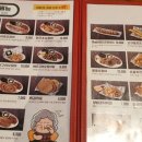 역전할머니보건대점 이미지