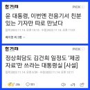 아랑곳하지않고 점점더 이미지