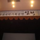 금아기획 Daum카페