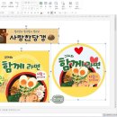 밤새우깡 이미지
