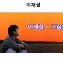 내일로가는마차 이미지