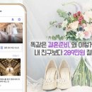 메리유 이미지