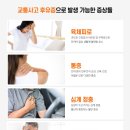 내포한의원 이미지