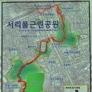 119차.08/31,토요 둘레길 길동무[서초구 서리플 공원] 이미지