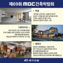 삼진벽난로제주