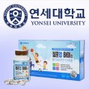 하이점프 이미지