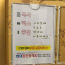 감계현대공인중개사사무소 이미지