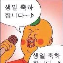 랑콩뜨레