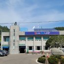 남양면사무소 이미지