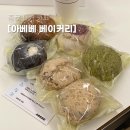 츄라이 도너츠 | 종로 5가 카페 아베베 베이커리 서울 크림빵, 도너츠 6종 후기