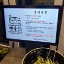 삼겹살앤부대찌개