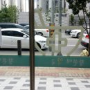 황원태약국 이미지