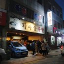 제2경주중심상가시장 | 경주 시내 맛집 안동찜닭 달짝지근한 맛~