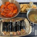 뱅뱅분식 | 강남역 뱅뱅사거리 맛집 분식을품다 본점, 깔끔한 쌀떡볶이 솔직후기
