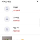족발하우스 이미지
