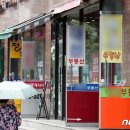 가을공인중개사사무소 이미지