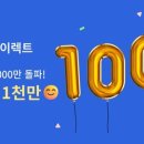 에스케이렌터카㈜ 이미지
