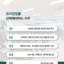 프리덤짐 이미지