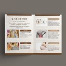 정직한뜸한의원 이미지