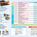 무접섬 앞 이미지