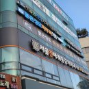 가야성모피부과의원 | 맑은성모 피부과의원 금요일 편사 제거 오픈런 후기