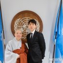 UN