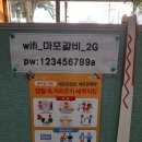 신마포갈비 이미지