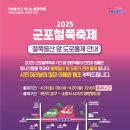 군포철쭉 이미지