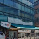 한양돈까스 네이버블로그