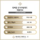 라빌레뜨 네이버블로그