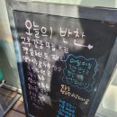 돈까스백반 이미지