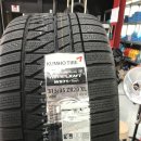 타이어프로 금오점 이미지