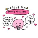 쿠바 노래연습장 | 희망은 메인댄서-덕후몰이 아이돌 멤버 : 보아 베러 원데이 클래스 후기(Review : BoA Better onedayclass)