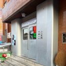 호텔 카라멜(Hotel Karamel) 이미지