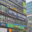 하남시치과 임플란트 비교,서울아산OK치과에서 임플란트 한 후기