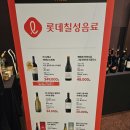 GS25 순천아액시장점 | GS25 그랜드테이스팅 2025. 11. 28 후기 및 추천와인