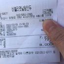 바불리옛날왕만두 이미지